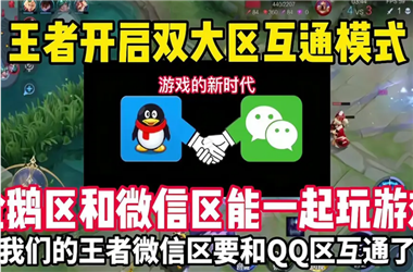 77777888888三肖-7777788888管家婆老家怎么跨区组队